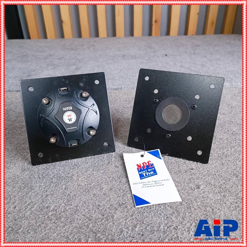 1ดอก 80020051-A ลำโพงแหลม ของตู้ ALTO TS-412 TS-415 ลำโพง อะไหล่ ดอก เสียงแหลม TS 412 TS 415 TS412 T