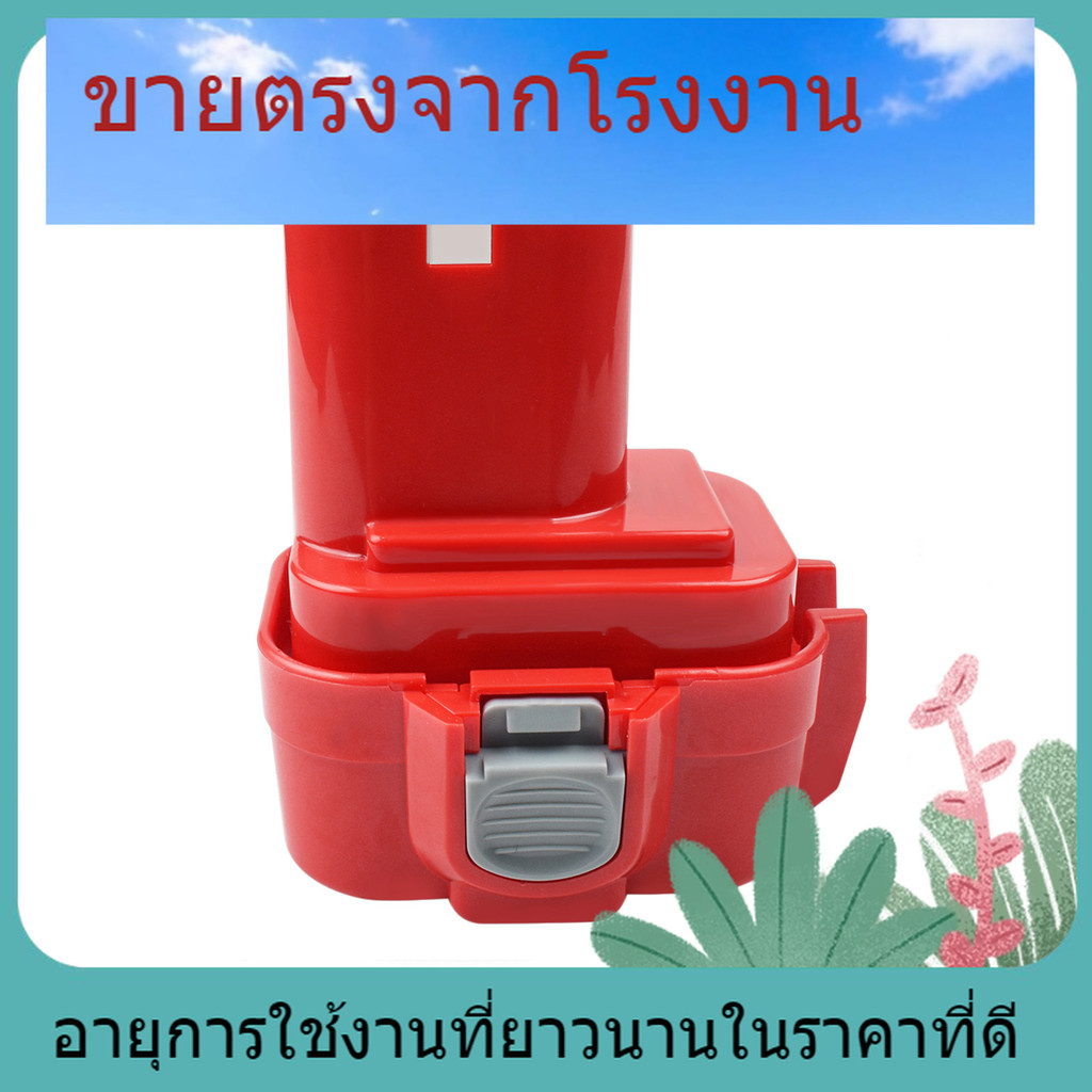 โรงงานขายตรงใช้ Makita Makita 9.6V NiMH แบตเตอรี่ 9120 9122 เครื่องมือไฟฟ้าแบตเตอรี่สว่านไฟฟ้า
