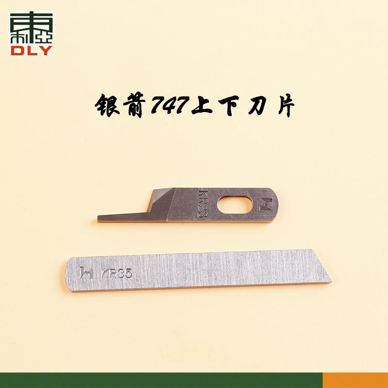 Qiangxin Silver Arrow 747 Four-Line Jack Edge Copying Machine Seaming Machine 737 Upper Lower Blade 