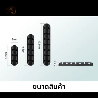 ที่เก็บสายไฟ 3/5/7 รู ซิลิโคนจัดระเบียบสาย USB ที่จัดเก็บสาย ไม่ต้องเจาะรู จัดระเบียบสายไฟ