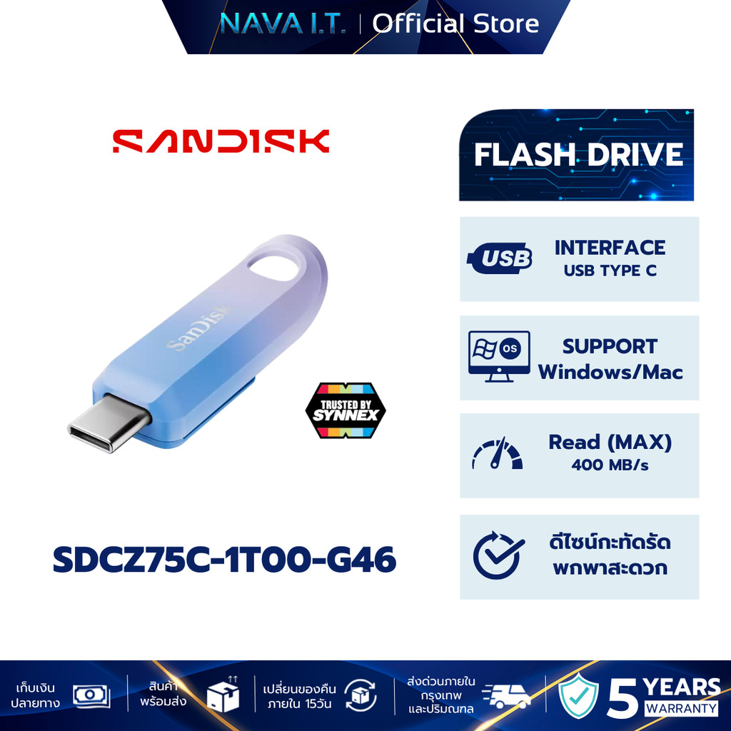 SANDISK FLASH DRIVE USB CREATOR 1TB USB Type-C (แฟลชไดร์ฟ) (SDCZ75C-1T00-G46)