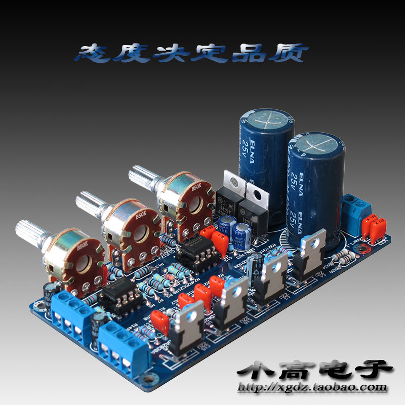 บอร์ดขยายเสียง 2.1 TDA2030A+NE5532P ซับวูฟเฟอร์+Stereo