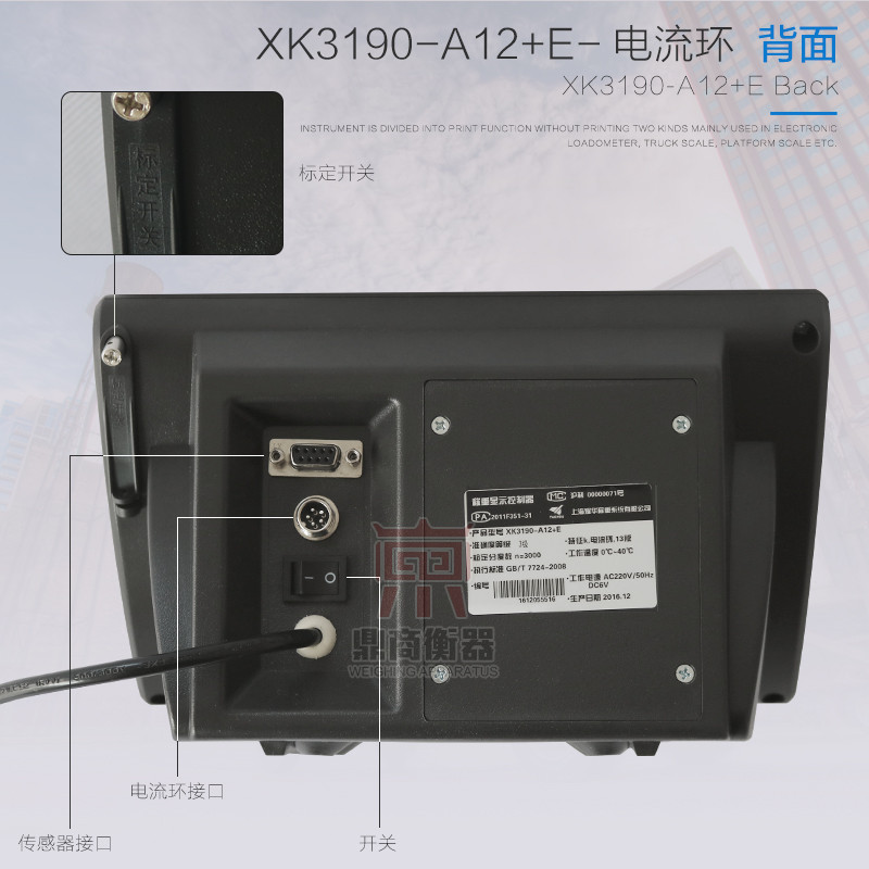 Ya Yaohua XK3190-A12+E Electronic Platform Scale Small Platform Scale Display Small Platform Scale A