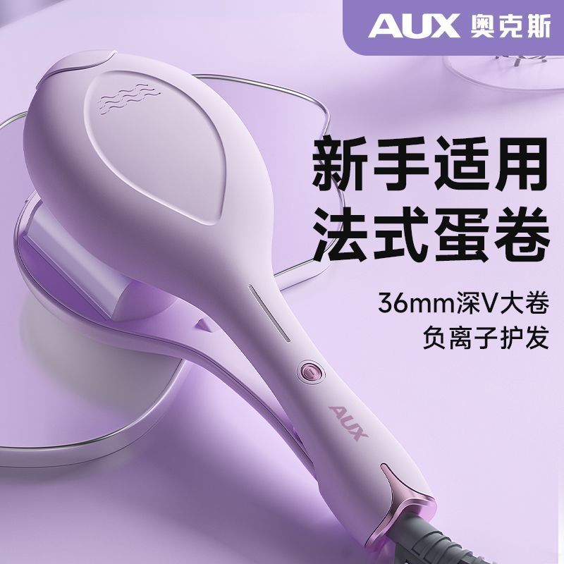 Oaks Egg Roll Hair Iron 36mm French Egg Roll Stick ม้วนไข่ขนาดใหญ่ไอออนลบไข่ม้วนหัวผมยาวเหล็ก2025101