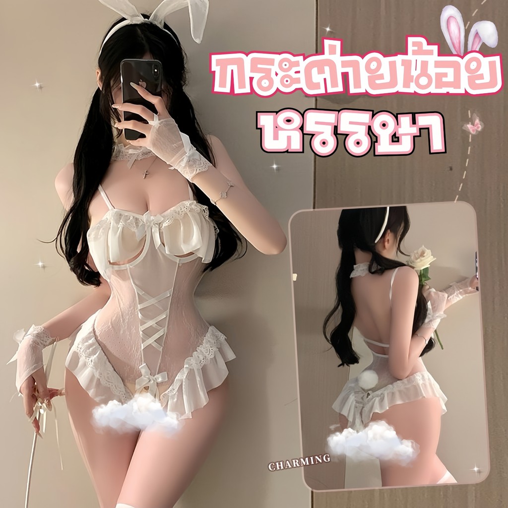 BIG SEXY ชุดยั่วผัวเซ็กซี่ ชุดอ่อย ชุดตาข่าย ยั่ว🏮 M-5XL | 40-100กก. S-780