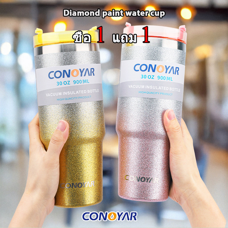 [ซื้อ 1 แถม 1]CONOYAR แก้วเก็บความเย็น  รุ่นกลิตเตอร์ สแตนเลสแท้ 900ML สีทูโทนกากเพชร  รับประกันไอน้ำไม่เกาะแก้ว T01291