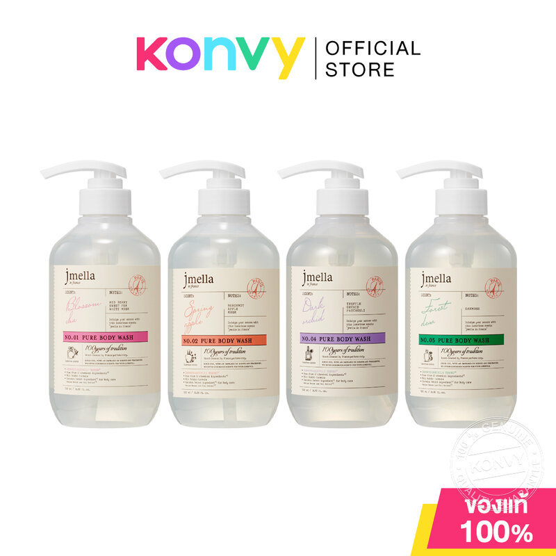 Jmella In France Body Wash เจเมล่า เจลอาบน้ำ 500ml (Blossom Chu/Spring Apple/Forest Dew/Dark Orchid)