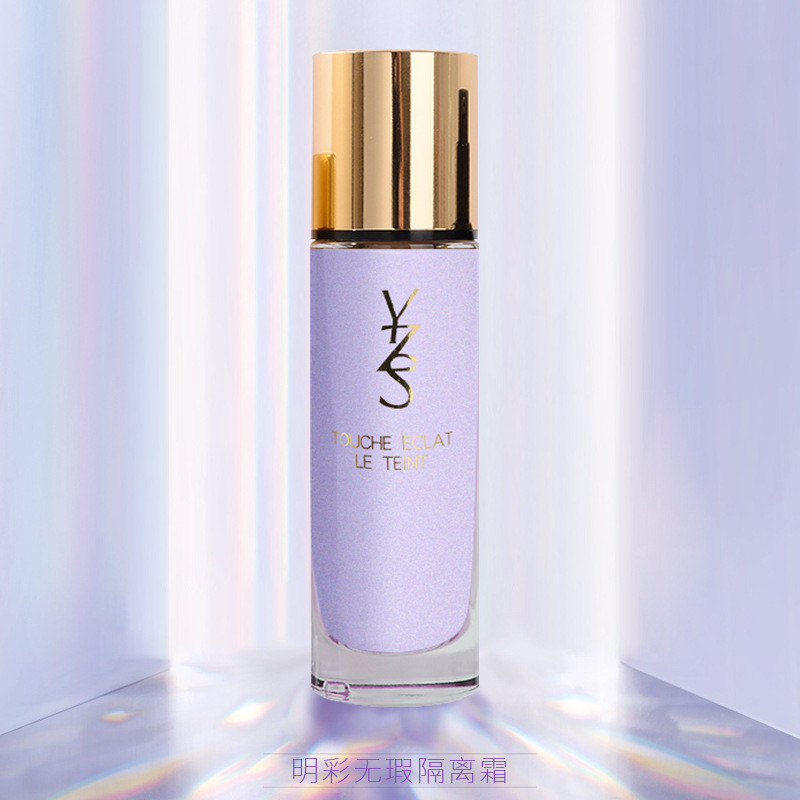 YZS Bright Color Flawless Primer Primer Cream 2 in 1 Student Female Primer คอนซีลเลอร์ Moisturizing 