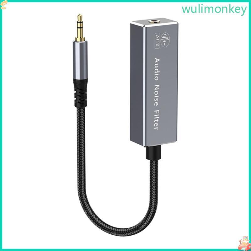 WU 3 5 มม. Sound Ground Cycle Isolator พร้อมอลูมิเนียมสําหรับอุปกรณ์ข้ามสัญญาณที่ได้รับการปรับปรุง