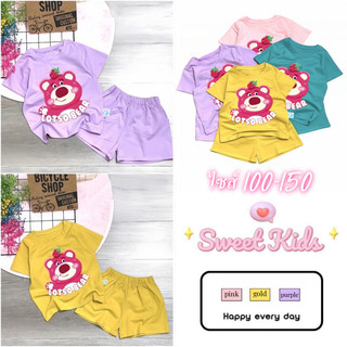 SweetKids พร้อมส่งจากกทม🌸ชุดเซ็ตเด็กผู้หญิง🍓เสื้อแขนสั้นและกางเกงขาสั้น พิมพ์ลายการ์ตูนหมี Lotso สีสดใส น่ารักๆ