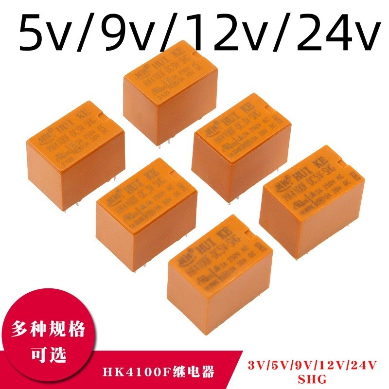 Huike รีเลย์ HK4100F-DC12V-SHG HK4100F-DC5V-SHG 6 Pins 3A 3V/9V/24V