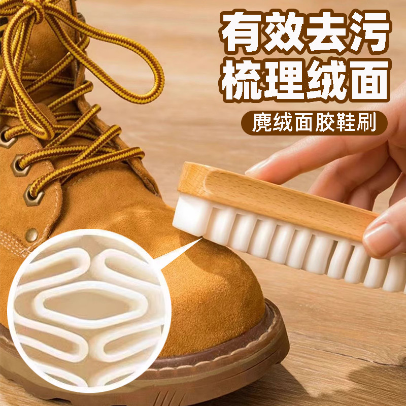New Product#Suede Surface Cleaning Shoe Brush Suede Soft Bristle Shoe Brush Deerskin Suede Shoe Brus