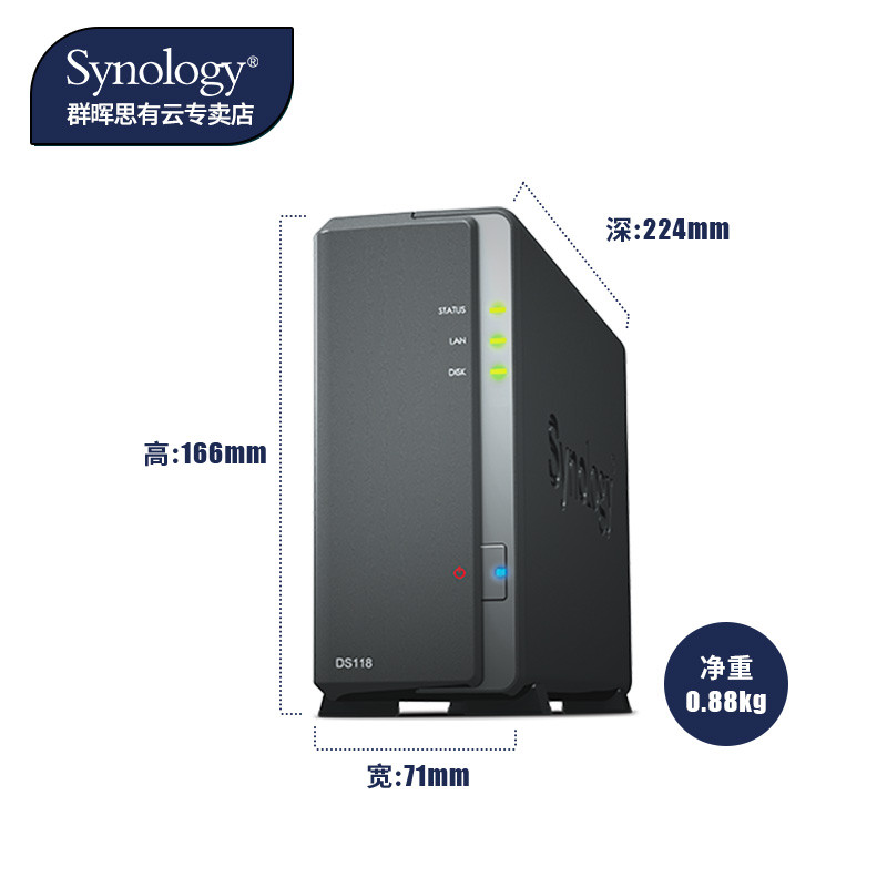 Synology DS118 ดิสก์เมฆส่วนตัว NAS โฮสต์ Synology หน่วยความจําเครือข่ายเมฆส่วนตัวครอบครัวในครัวเรือน