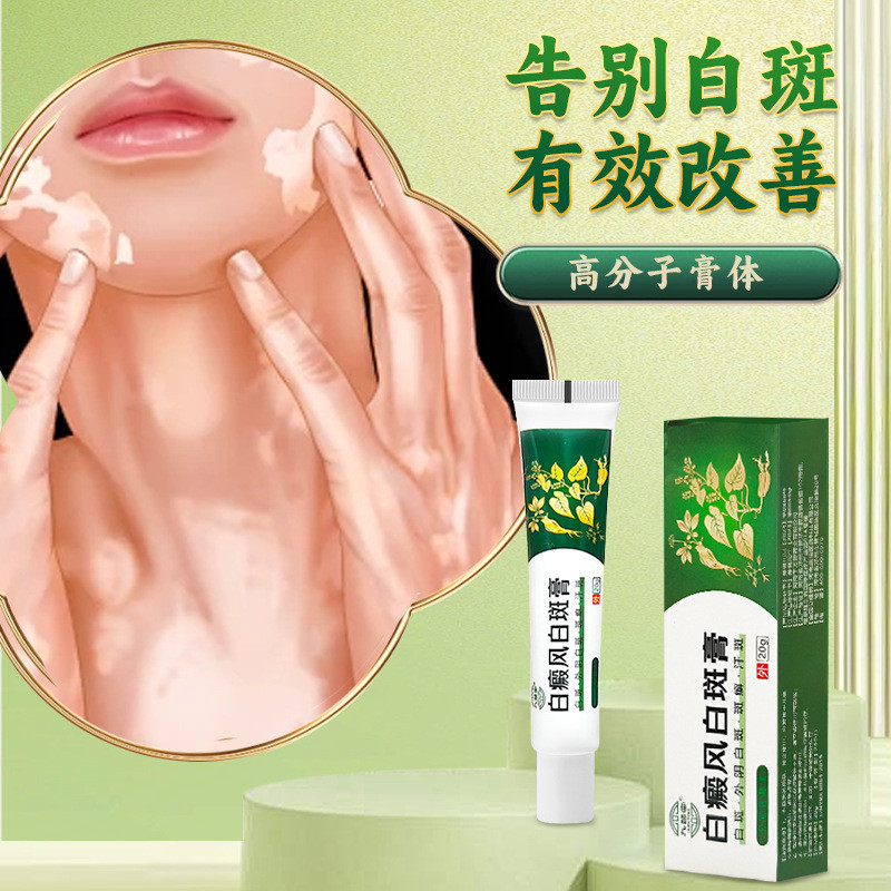 Jiudutang White White White White White Class Cream อย่างเป็นทางการ Skin Care White Spot Care Su Ai 