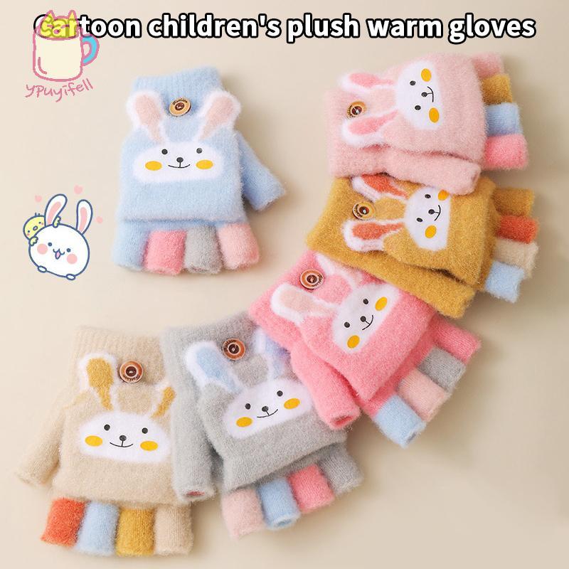 [YPU]ฤดูหนาวPorescent Fan Flip Cover Five Finger Govesการ์ตูนcombed Bunnyเด็กถักMittenนักเรียนชั้นปร