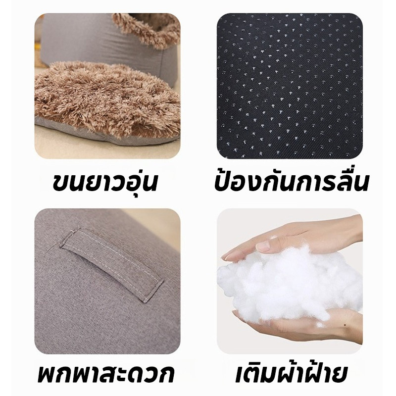 FORPET รังแมวปากลึก ที่นอนแมว ที่นอนสุนัข คอนโดแมว รูปที่ 5