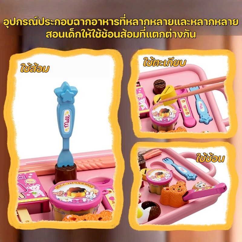 ชุดของเล่นใหม่ รูปพุดดิ้งเยลลี่ สำหรับป้อนอาหารเด็ก เล่นบทบาทสมมติ เหมาะสำหรับเด็กผู้หญิง - รูปที่ 6