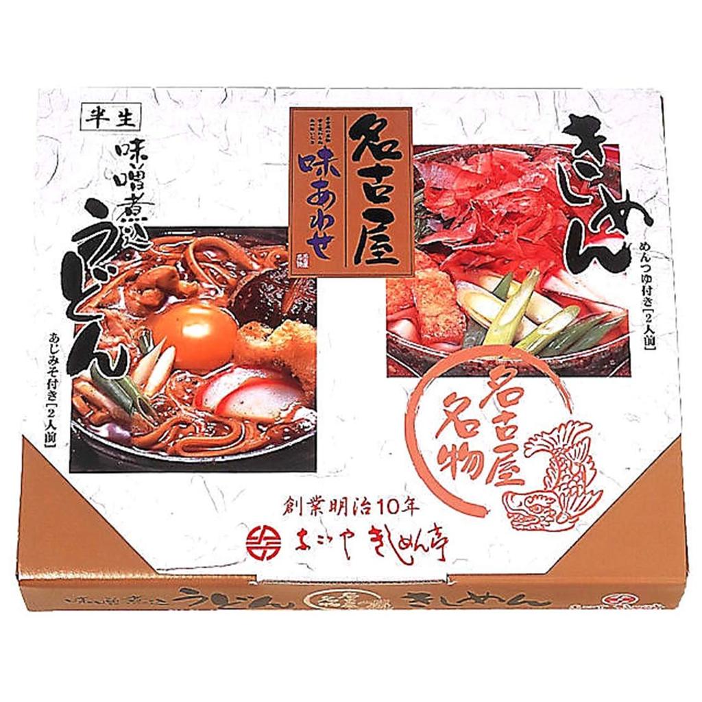Nagoya Kishimen & Miso Udon Set (4 Servings) – Semi-Fresh Noodles from Japan