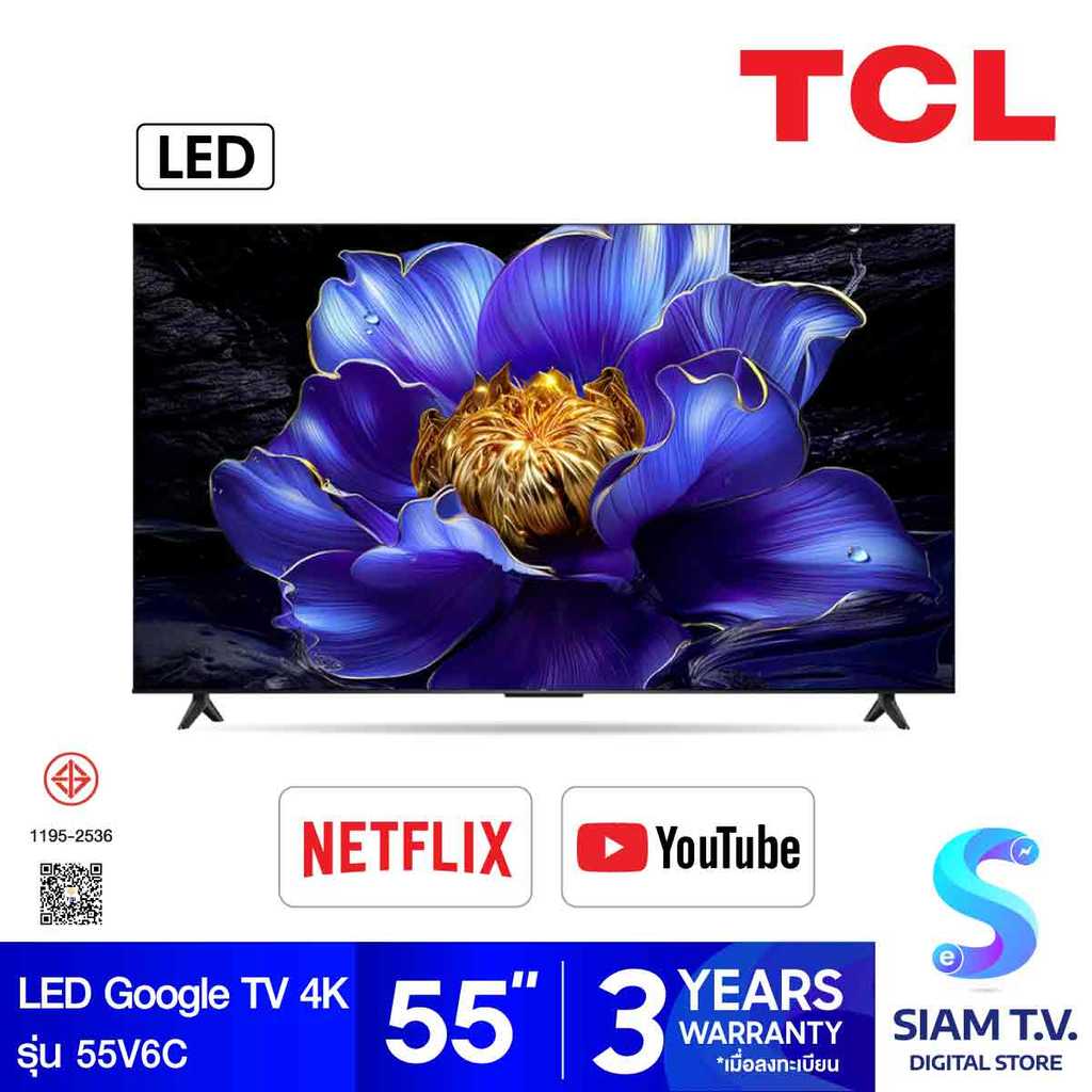 TCL LED Google TV HDR 4Kรุ่น 55V6C สมาร์ททีวีขนาด 55 นิ้ว โดย สยามทีวี by Siam T.V.