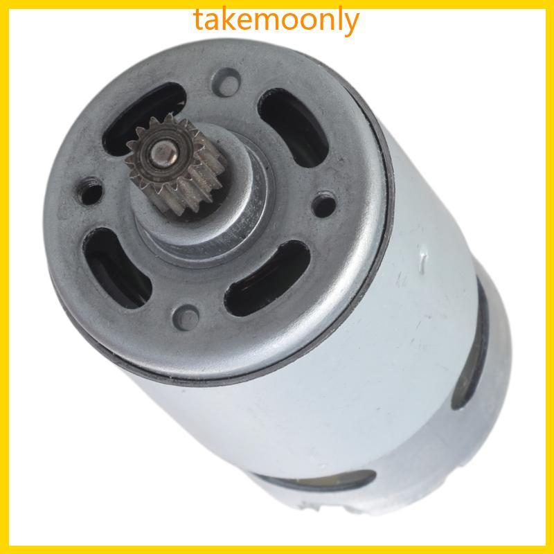TAK อเนกประสงค์ RS550 มอเตอร์ 21V 14 ฟันเกียร์สําหรับเลื่อยไฟฟ้าที่ใช้งานได้จริง