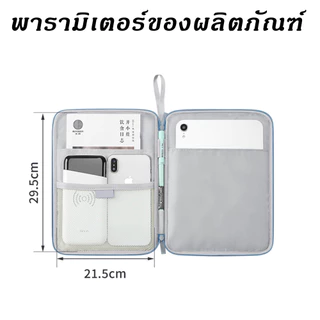 กระเป๋า กระเป๋าแท็บเล็ตมีหลายช่อง 11นิ้ว / 13นิ้ว เนื้อผ้ากันน้ำกันกระแทกใส่ 13นิ้ว กระเป๋าโน๊ตบุ๊ค