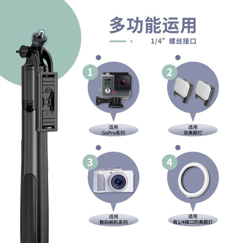 Q06Live Streaming Stand Extended Aluminum Alloy Bluetooth Selfie Stick Q16Integrated Multifunctional