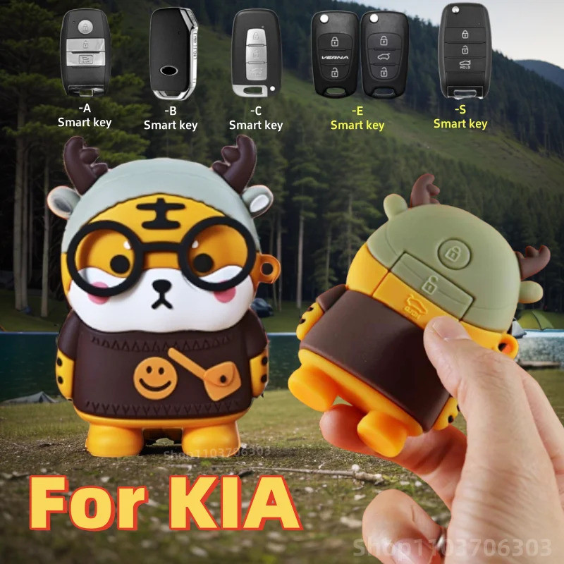 สําหรับ KIA คีย์ k3 k5/k2/kx3/k4/kx5 สมาร์ท Run Yi Run Fredi Lion Platinum Extension รถกรณี Tiger Pa