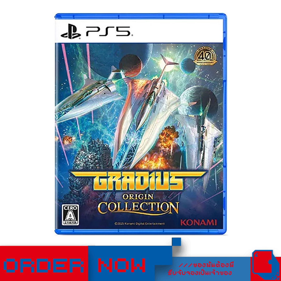 PlayStation 5™ PS5 Gradius Origin Collection  | bY ClaSsIC GaME |