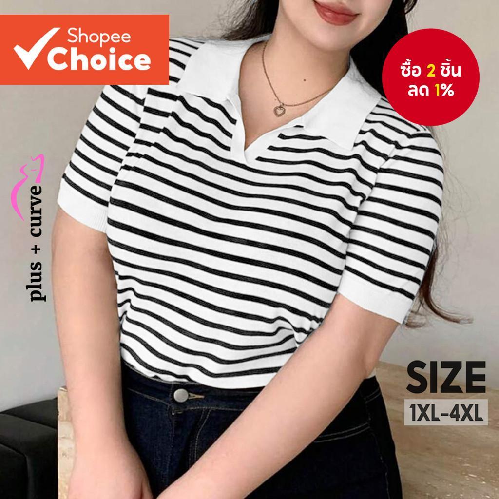 BR24-MAY25-D-3-เสื้อยืดลายทางคอปกสีตัดกันไซส์ใหญ่-TSB24BR589