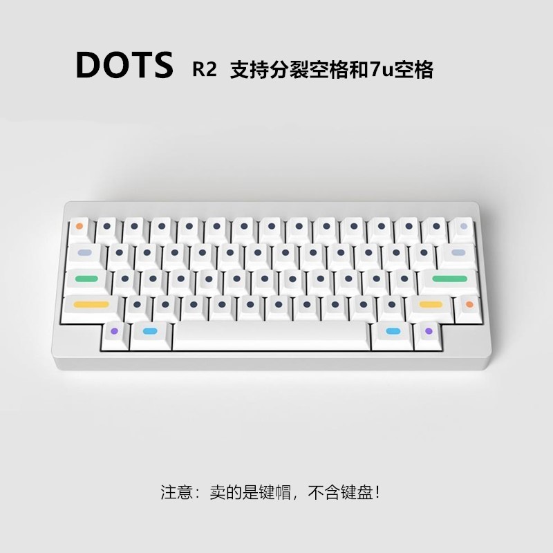 GMK Dots Dot Keycap สีขาว PBT Sublimation โรงงานเดิมสูง Adapted to 65/75/980/100 Key Keyboard