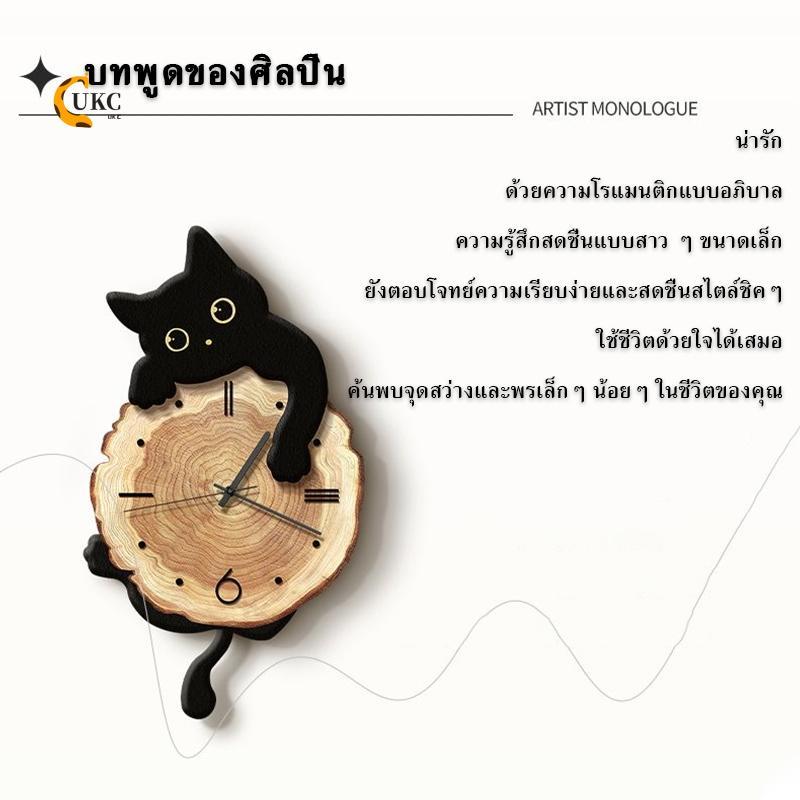 นาฬิกาการ์ตูนแมวดํา ออกแบบให้ตกแต่งบ้านอย่างเรียบง่ายและทันสมัยสำหรับห้องนั่งเล่น ราคา ถูกที่สุด ดีลบีเคเค แกลเลอรีภาพที่ 2