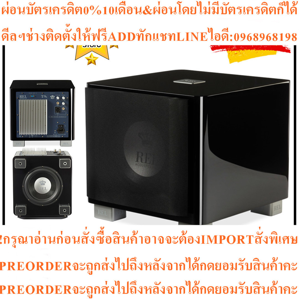 REL ACOUSTICS T9X Subwoofer Speaker (10"/300W) ซับวูฟเฟอร์ - Black  By AV Value