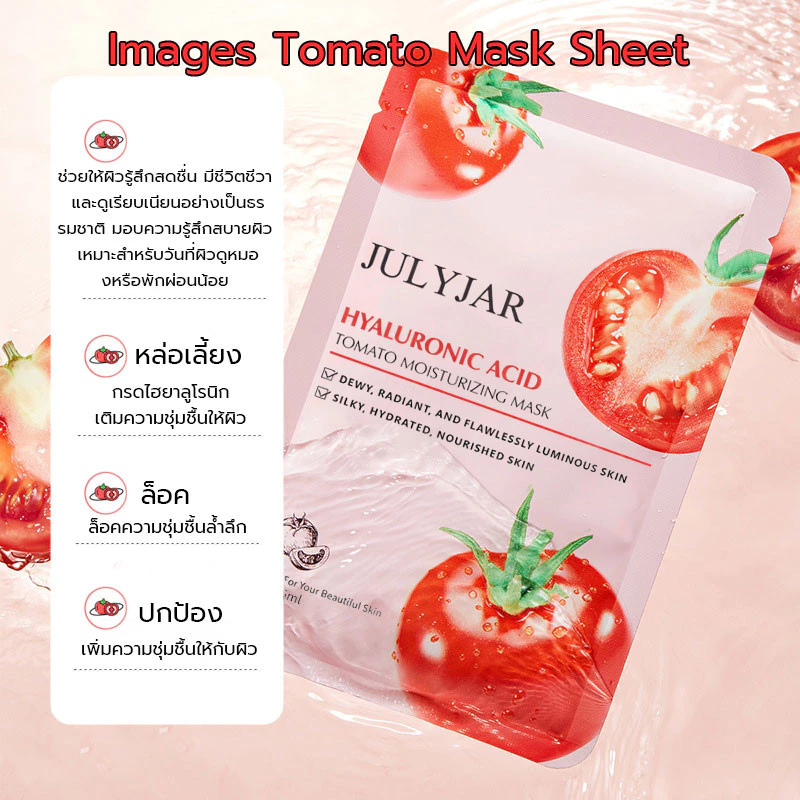 【 ซื้อ 10 แถม 10 】ชิ้น ชุดหน้ากากคอลลาเจนชีวภาพ หน้าชุ่มชื้น อิ่มน้ำ มาส์กสกินแคร์หน้า หน้ากากไฮโดรเจล เพื่อผิวสว่างกระจ thumbnail 4