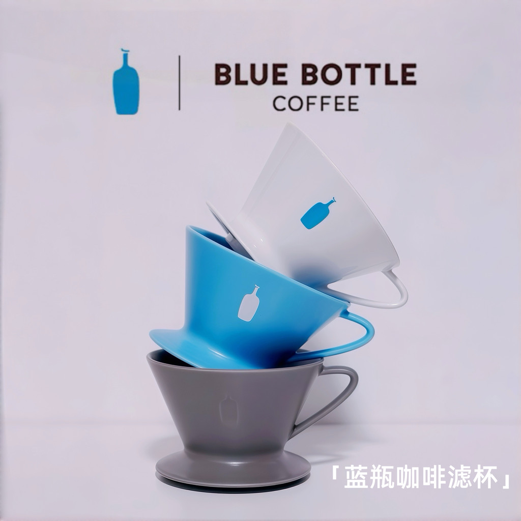 {Ready Stock} [Ready Stock] Blue Bottle Coffee bluebottle Japan Limited Coffee Filter Cup Arita-yaki
