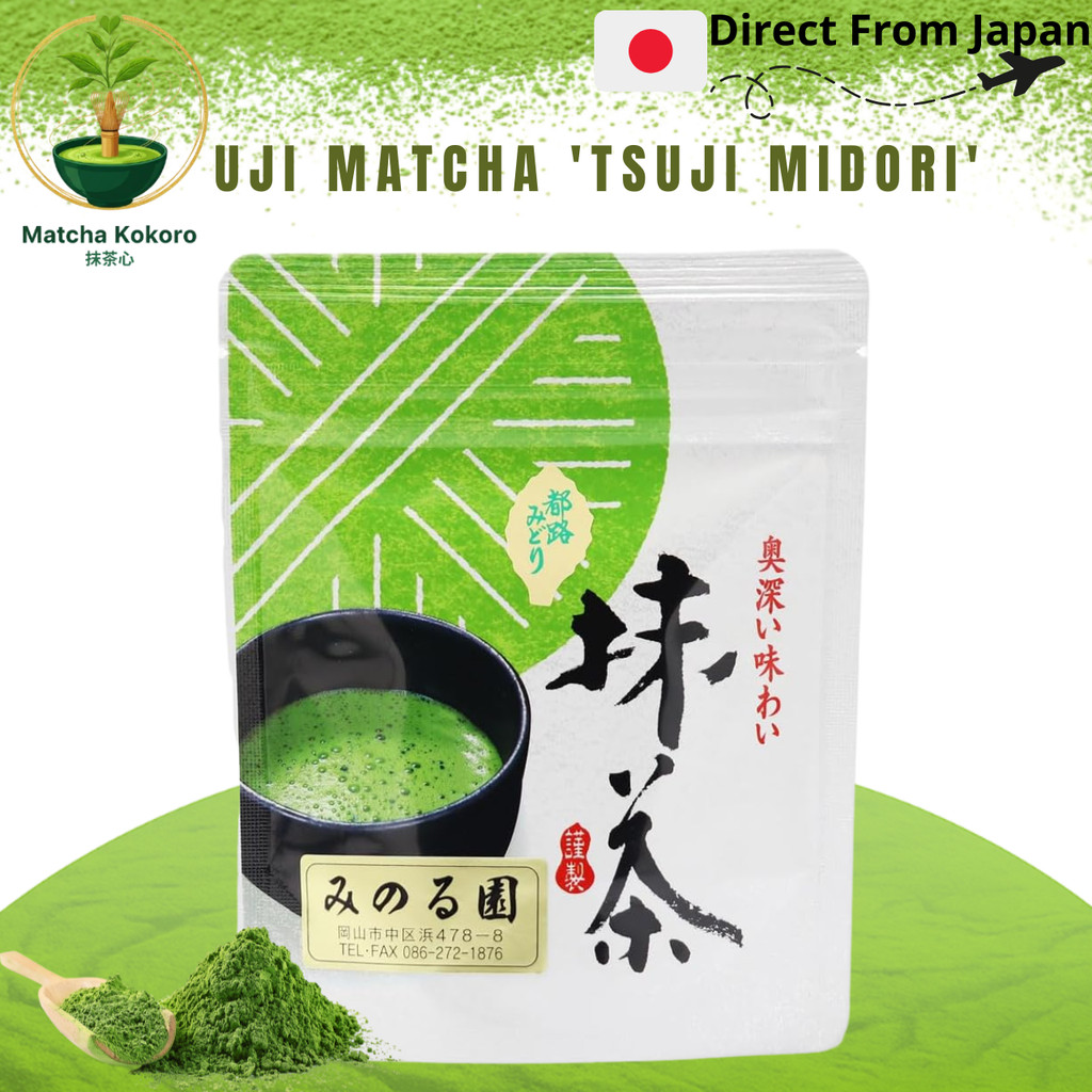 มัทฉะ Uji Matcha 'Tsuji Midori' 30g, Premium Japanese Green Tea for Koicha & Usucha