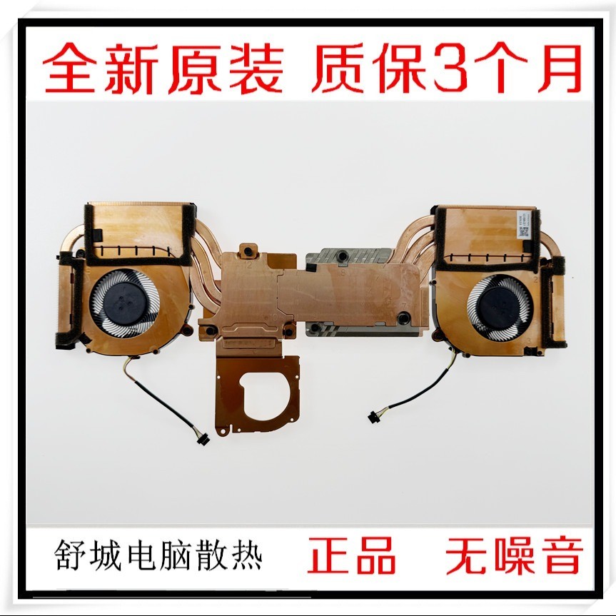 เหมาะสําหรับโมดูลหม้อน้ําพัดลม Gigabyte/Gigabyte G6X 9KG 2024 4060 ใหม่ล่าสุด