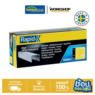 RAPID ลูกแม็กซ์ยิงบอร์ด ลวดยิงบอร์ด 13 4/6/8/10/14 MM. (5000…