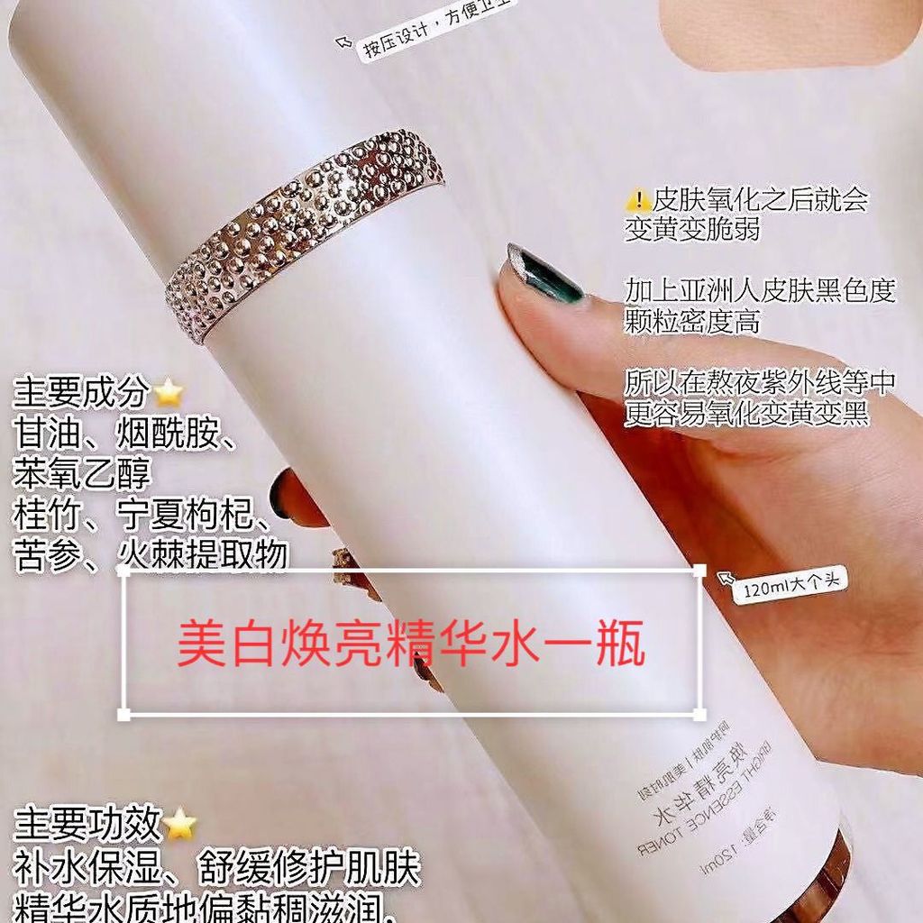 Daixi ของแท้อย่างเป็นทางการ 377VC Daixi 377VC Brightening Essence ของแท้อย่างเป็นทางการ20251024