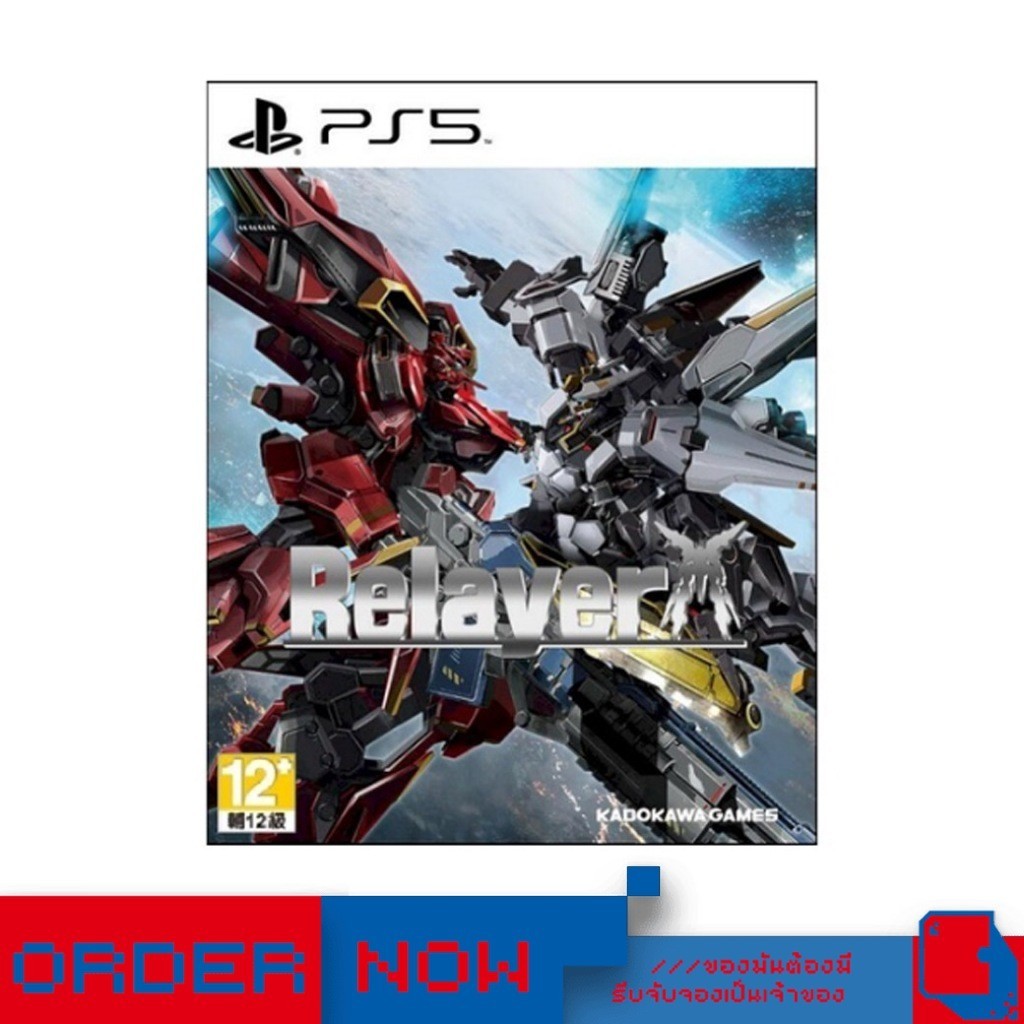 PlayStation 5™ เกม PS5 Relayer (English)  | bY ClaSsIC GaME |