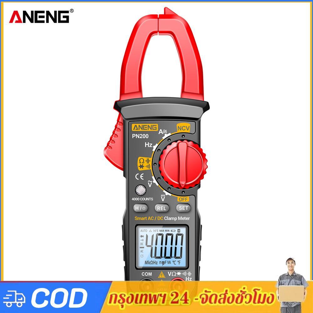แคลมป์มิเตอร์แบบดิจิตอล 4000 นับแอมป์มิเตอร์มัลติมิเตอร์ Hz Capacitance NCV Ohm Test