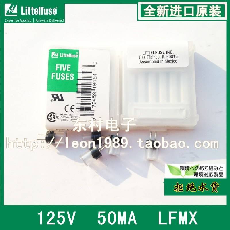 Lite 0273.050 H LFMX 50MA 125V ฟิวส์จิ๋วทรงกระบอก TR3 6x8 มม.