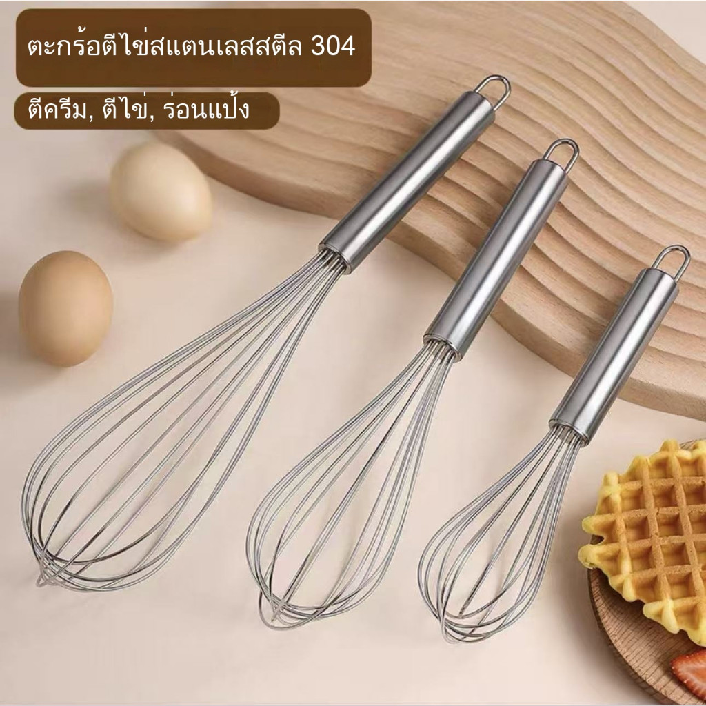 TT HOME เครื่องตีไข่สแตนเลส ขนาด 12 นิ้ว ขนาด: เครื่องผสมแป้ง เครื่องตีไข่แบบมือ เครื่องตีไข่ไฟฟ้า เครื่องตีครีม