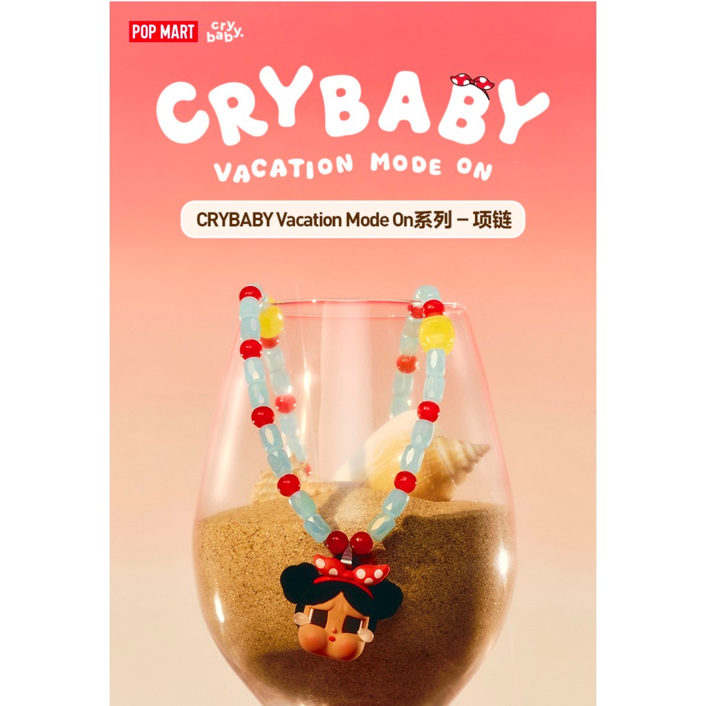 [ของแท้ 100% ] CRYBABY Vacation Mode On Series-สร้อยคอ, ตุลาคม 30th Release HZ1M