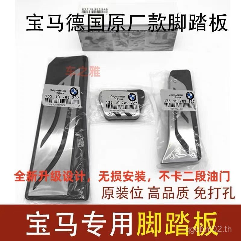 BMW Original Model ใหม่ 1 Series 3 Series 5 Series 4 Series 2 Series 7 Series X1X2X3X5X6X7 ดัดแปลงคั