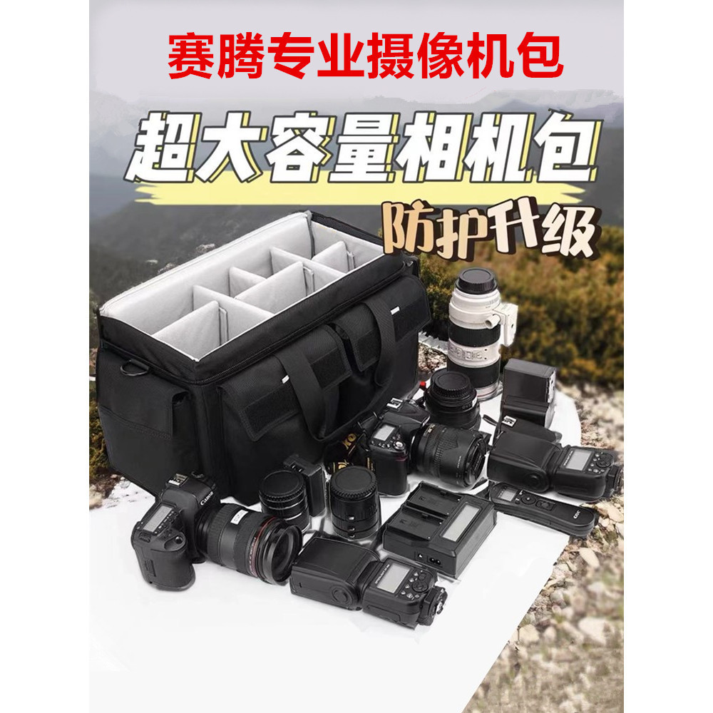 Saiteng 5024 กระเป๋ากล้องมืออาชีพเหมาะสําหรับ Sony FS5FS7FX9FX6Z200NX800 กระเป๋ากล้อง Canon