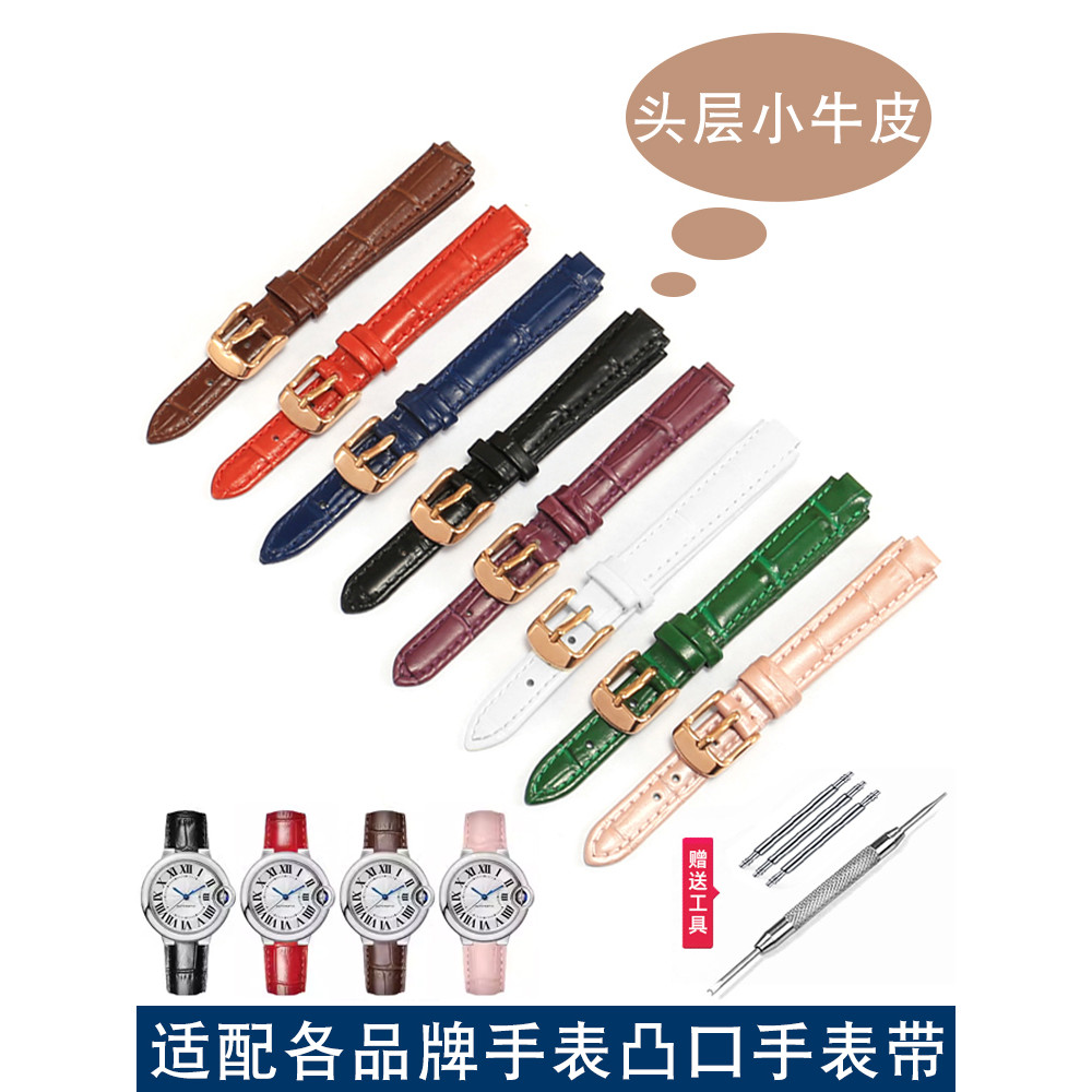 สายนาฬิกาหนังแท้ผู้หญิงเหมาะสําหรับ Rossini Langqin Geya DKNY Plum Blossom นูนสายชาย LTPT