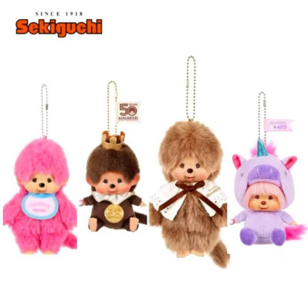 Monchichi Keychain พวงกุญแจห้อยกระเป๋า แท้ พร้อมส่ง - Sekiguchi