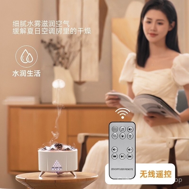 Volcano Aroma Diffuser Bluetooth Audio Home Bedroom Sleep Aid Desktop Hydrating Spit Circle Humidifi