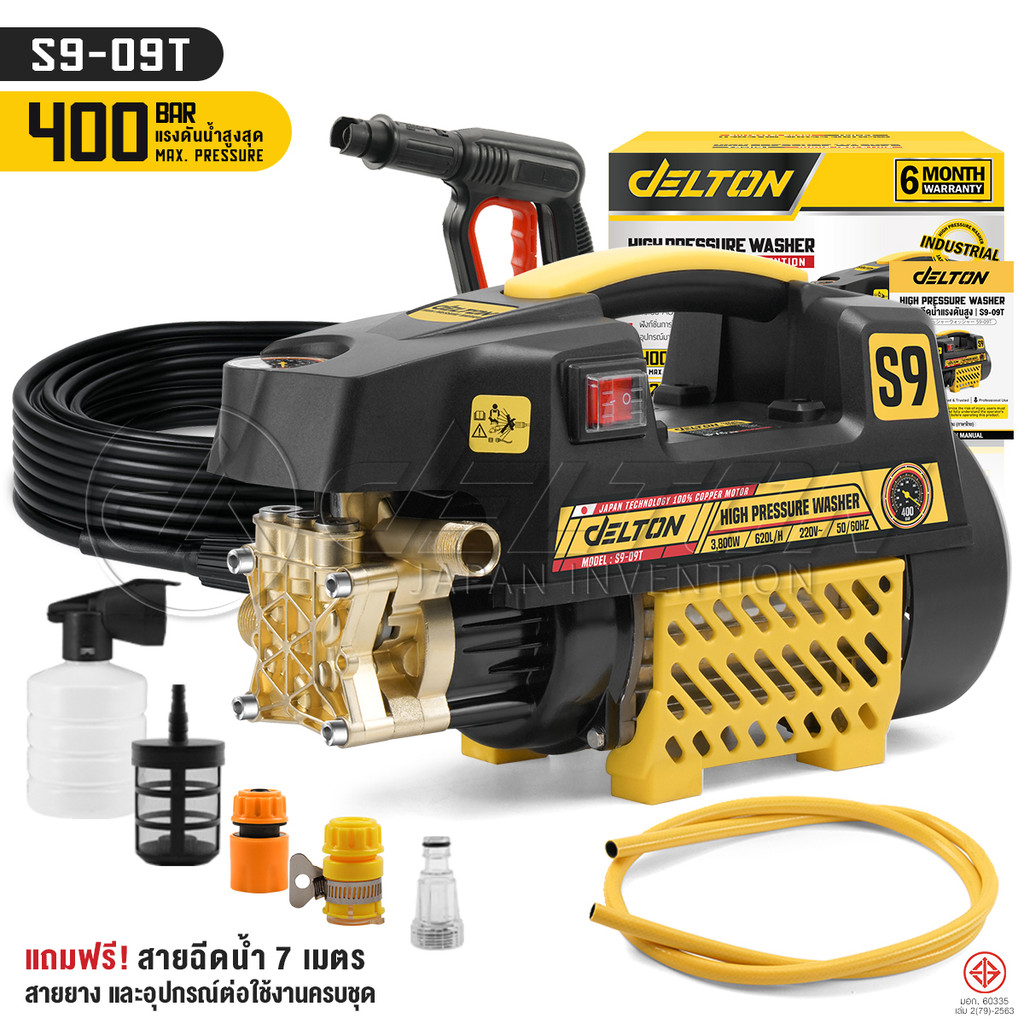 DELTON เครื่องฉีดน้ำแรงดันสูง 400 บาร์ 3800 วัตต์ มอเตอร์เหนี่ยวนำดูดน้ำได้ด้วยตัวเอง auto stop รุ่น