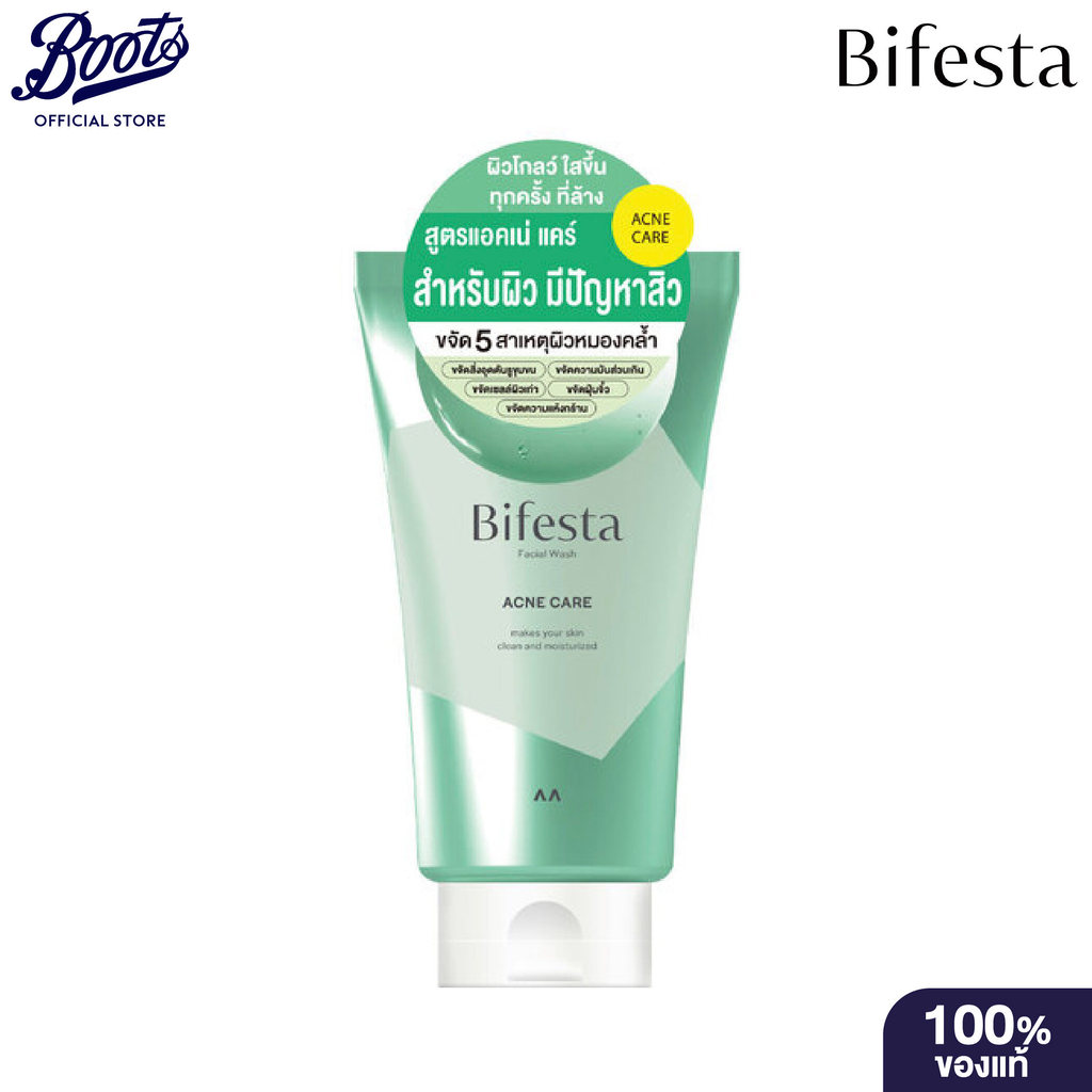 Bifesta Facial Wash Acne Care 120 g. บิเฟสต้า เฟเชียล วอช แอคเน่ แคร์ 120 กรัม